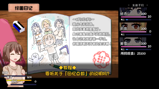 夏日狂想曲|SummerMemories官方网站